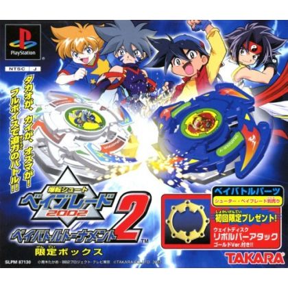 Takara Bakuten Shoot Beyblade 2002: Bey Battle Tournament 2 Sony Playstation Ps one