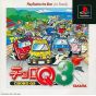 Takara Choro Q 3 Playstation the Best Sony Playstation Ps one