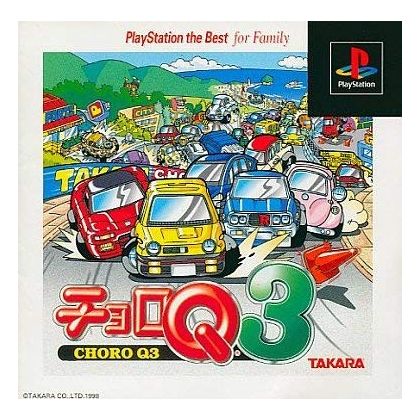 Takara Choro Q 3 Playstation the Best Sony Playstation Ps one