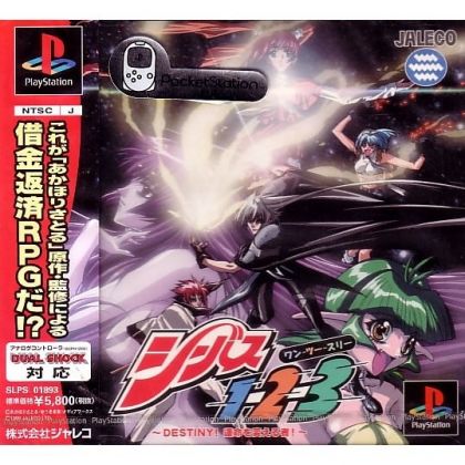 Jaleco Shibasu 1-2-3 Destiny! Sony Playstation Ps one