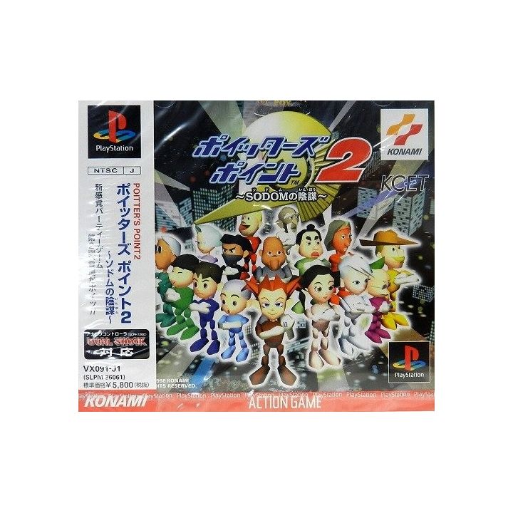 Konami Poitter's point 2 Sodom no Inbou Sony Playstation Ps one