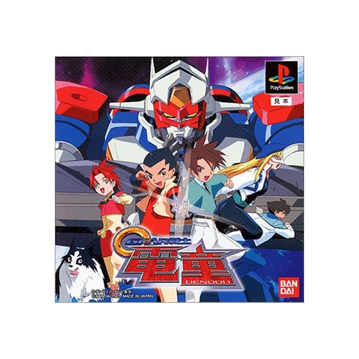 Bandai Gear Senshi Raidou Sony Playstation Ps one