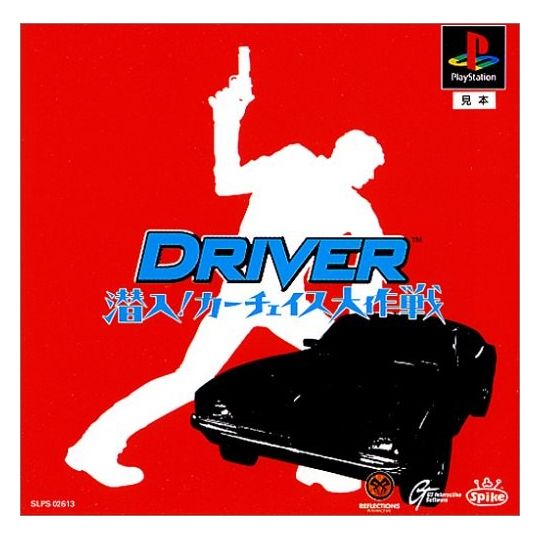 Spike Driver Sony Playstation Ps one