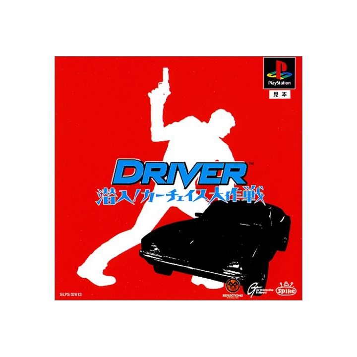 Spike Driver Sony Playstation Ps one