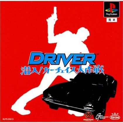 Spike Driver Sony Playstation Ps one