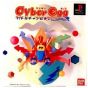 Bandai Cyber Egg Battle Champion Sony Playstation Ps one