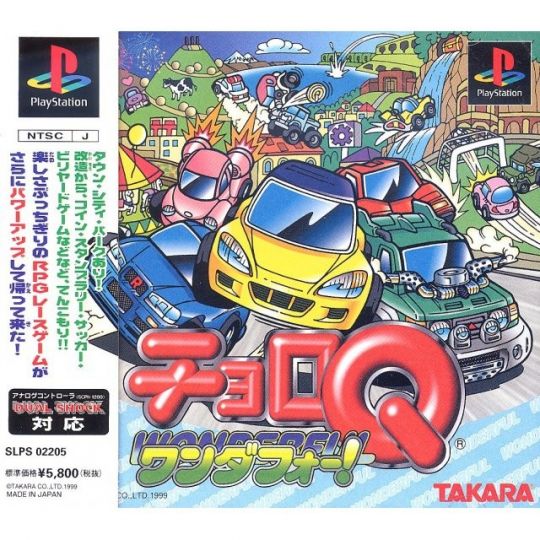 Takara Choro Q Wonderful! Sony Playstation Ps one