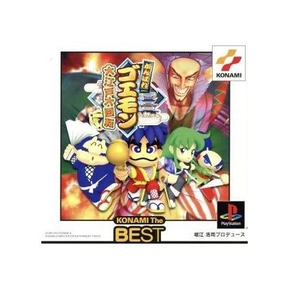 Konami Ganbare Goemon Oed Daikaiten Konami the Best Sony Playstation Ps one