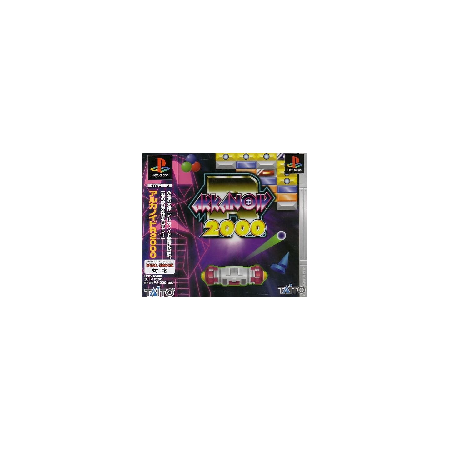 Taito Arkanoid R00 Sony Playstation Ps One