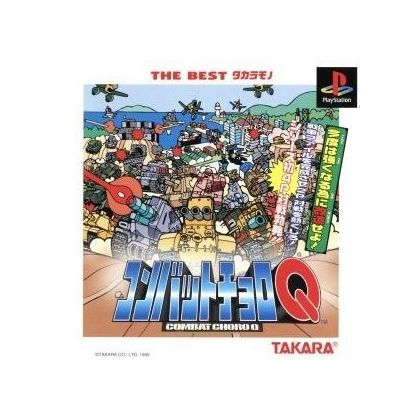 Takara Combat Choro Q the Best Sony Playstation Ps one