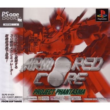 Armored Core 3: Silent Line (PlayStation2 The Best) for PlayStation 2