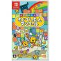 Bandai Namco Games Kotoba no Puzzle: Moji Pittan Encore Nintendo Switch