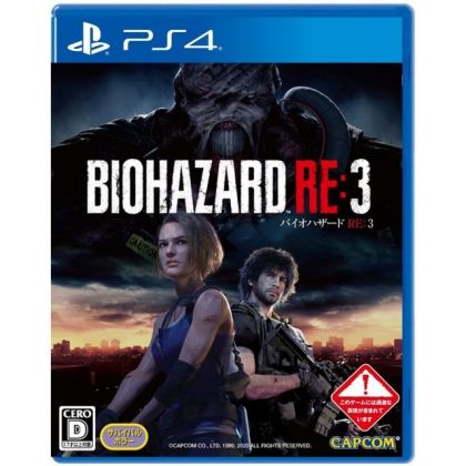 Capcom BioHazard RE:3 Sony Playstation 4