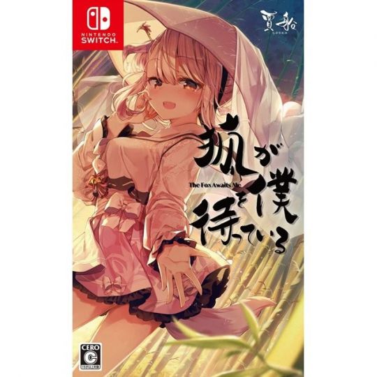 Cosen Kitune ga Boku wo Matteiru Der Fuchs wartet auf mich Nintendo Switch