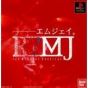 Bandai Entertainment R?MJ The Mystery Hospital Sony Playstation one