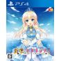 Kin'iro Loveriche Sony Playstation 4 PS4