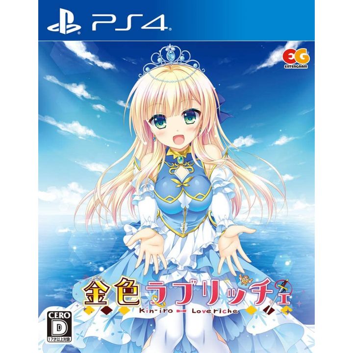 Kin'iro Loveriche Sony Playstation 4 PS4