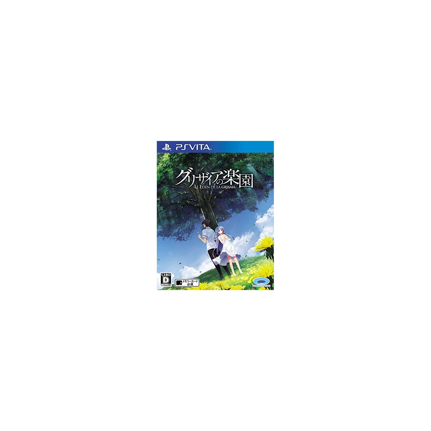 Grisaia no Rakuen: Le Eden De La Grisaia for PlayStation Vita