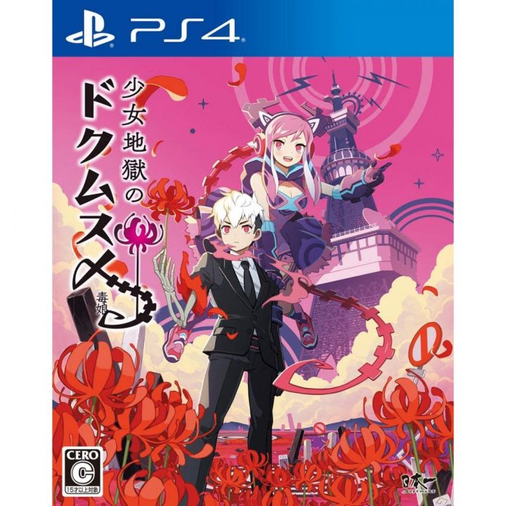 Nippon Ichi Software SHOUJO JIGOKU NO DOKU MUSUME Playstation 4 PS4