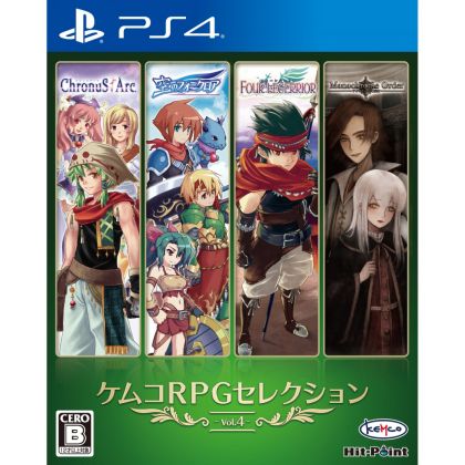 Kemco Kemco RPG Auswahl Vol...