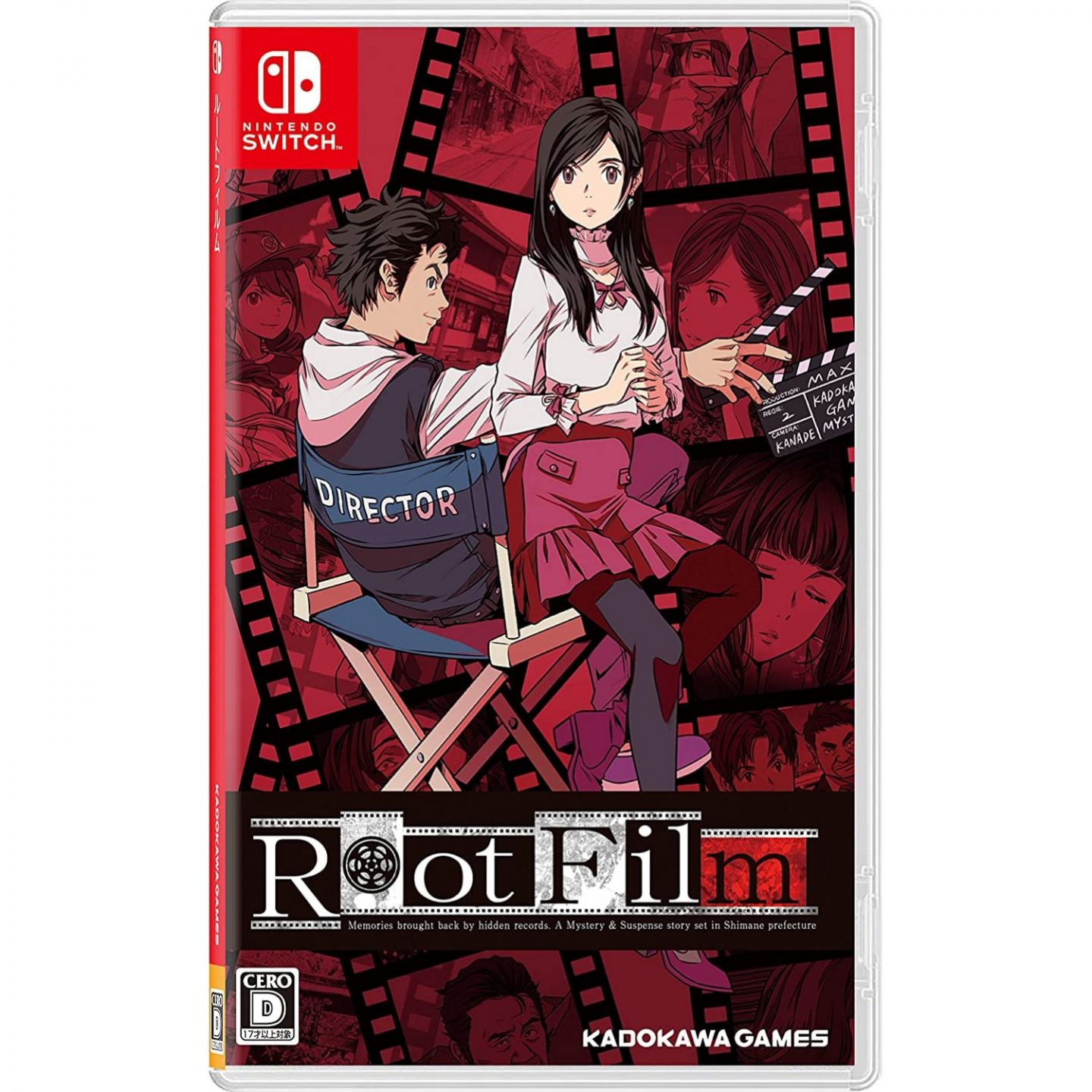 Kadokawa Games ROOT FILM Nintendo Switch