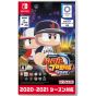 Konami EBASEBALL POWERFUL PRO YAKYUU 2020 Nintendo Switch