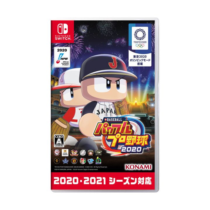 Konami EBASEBALL POWERFUL PRO YAKYUU 2020 Nintendo Switch