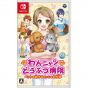 Nippon Columbia WOOF MEOW ANIMAL HOSPITAL EINE WICHTIGE AUFGABE ZUR HILFE FÜR TIERE Nintendo Switch