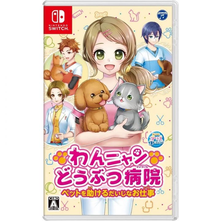 Nippon Columbia WOOF MEOW ANIMAL HOSPITAL UN TRABAJO IMPORTANTE PARA AYUDAR A LAS MASCOTAS Nintendo Switch