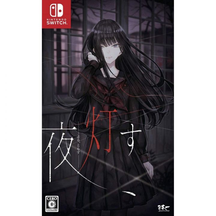 Nippon Ichi Software YORU TOMOSU Nintendo Switch