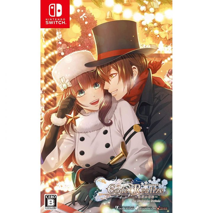 Idea Factory CODE REALIZE - SHIROGANE NO KISEKI Nintendo Switch