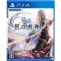 Falcom LA LEYENDA DE LOS HÉROES HAJIMARI NO KISEKI Playstation 4 PS4