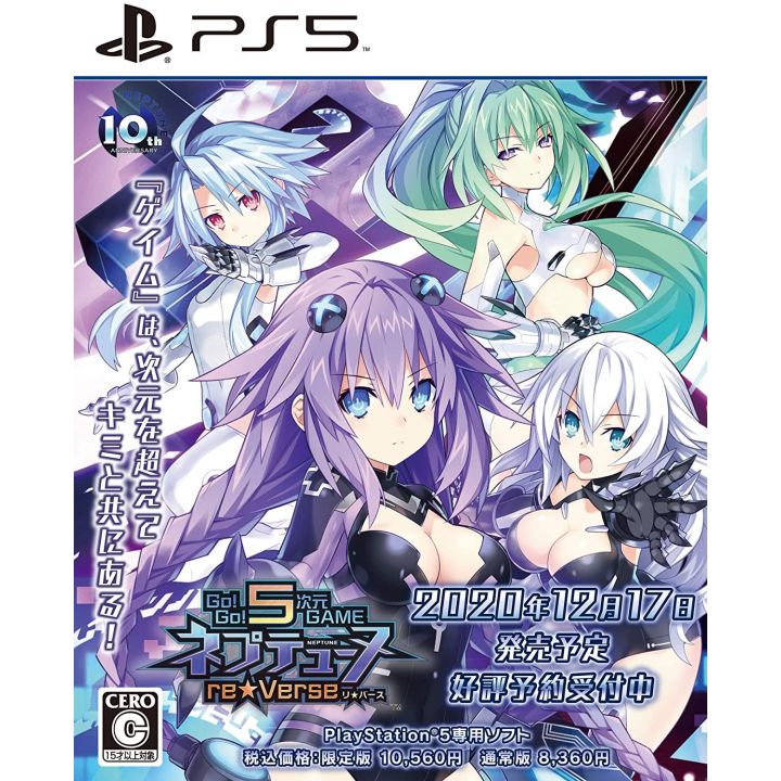 Compile Heart Go! Go!  5 Jigen Spiel Neptun re★Verse Sony PS5 Playstation 5