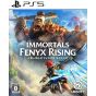 Ubisoft IMMORTALI FENYX RISING Playstation 5 PS5