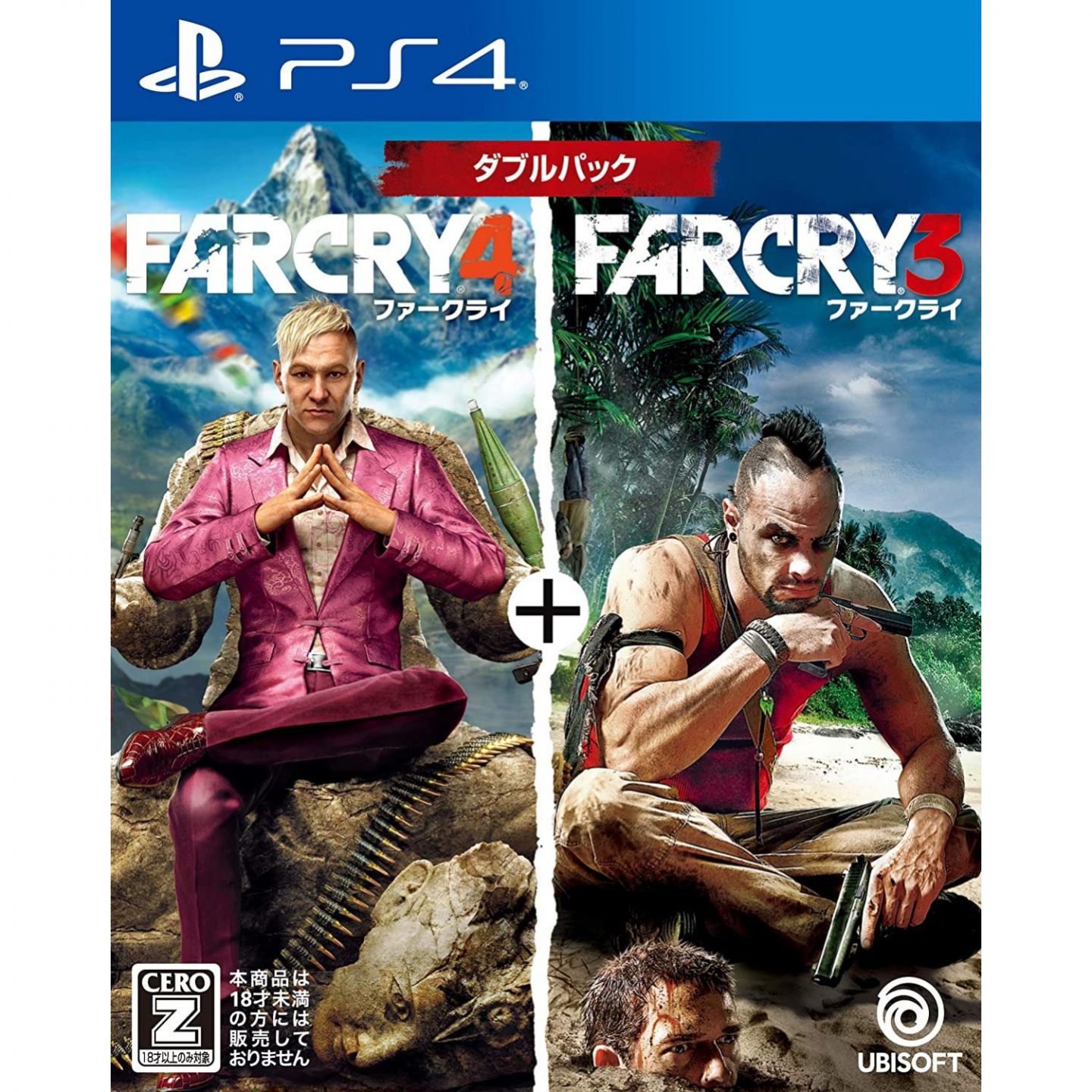 Ubisoft Far Cry 3 4 Double Pack Playstation 4 Ps4