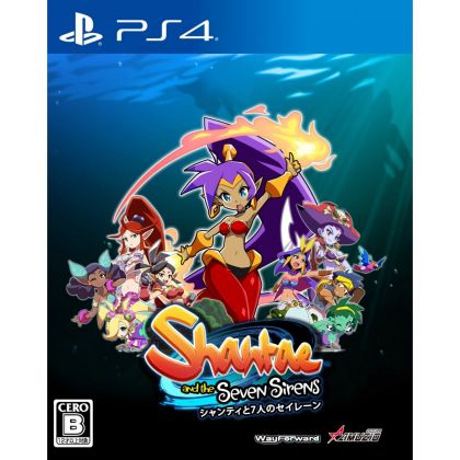 Oizumi Amuzio Shantae and...