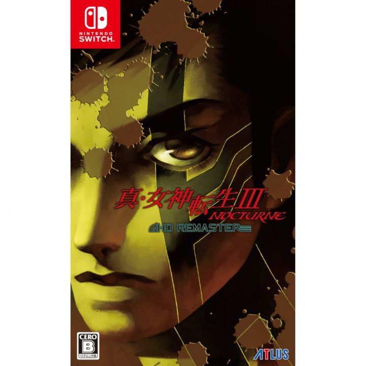 Shin Megami Tensei III: Nocturne HD Remaster - Nintendo Switch, Nintendo  Switch