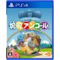 Bandai Namco Spiele Katamari Damacy Encore Playstation 4 PS4