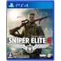 Rebellion Sniper Elite 4 DLC pack Playstation 4 PS4