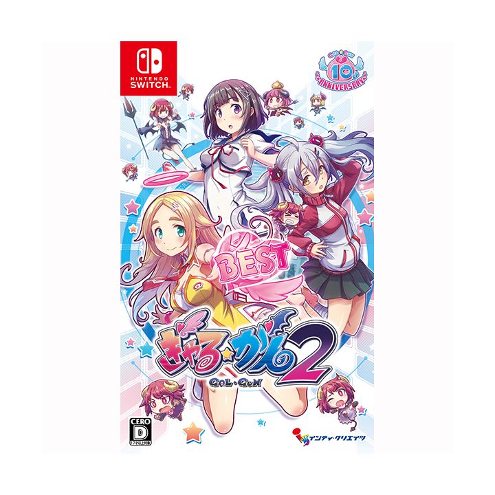 Inti crea Gal*Gun 2 MEJOR Nintendo Switch