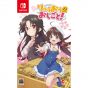 Entergram The Ryuo’s Work is Never Done! Nintendo Switch