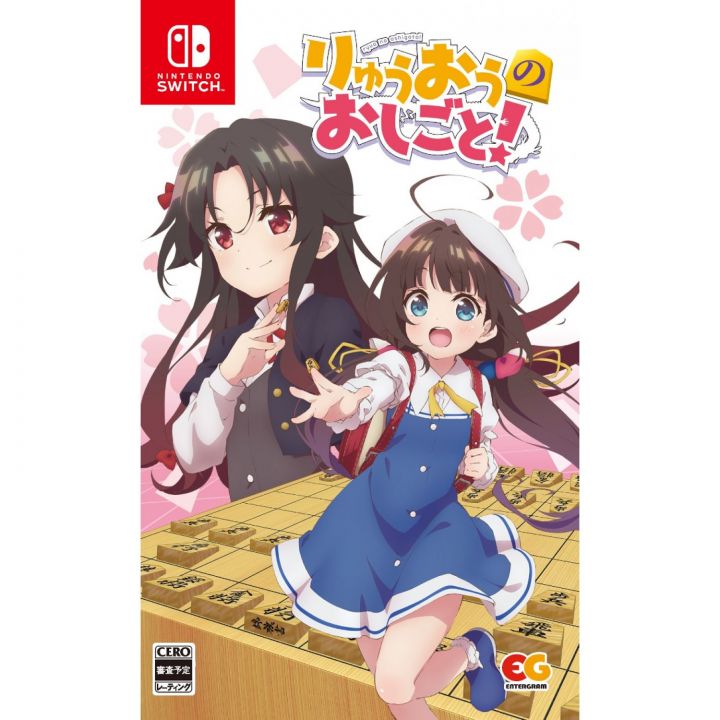 Entergram The Ryuo’s Work is Never Done! Nintendo Switch