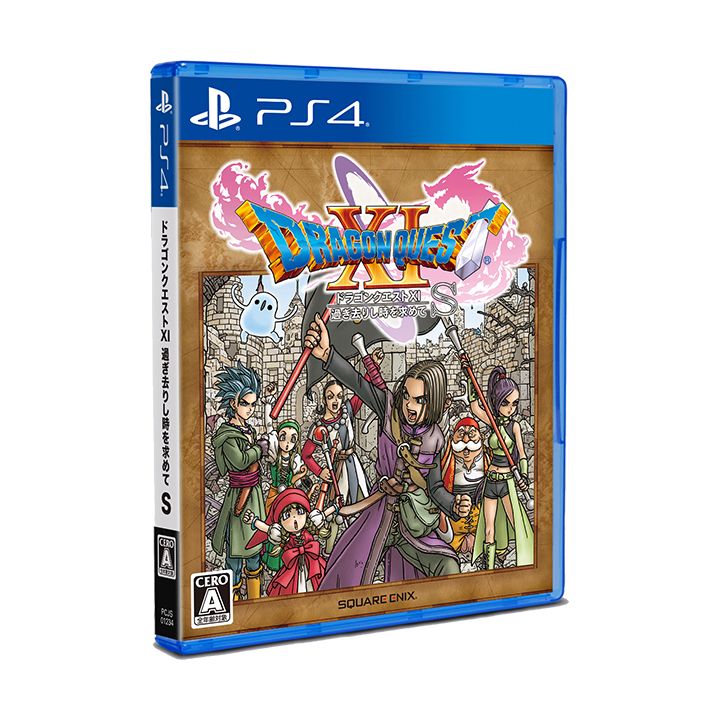 Square Enix Dragon Quest XI S Gli Echi di un'Era Elusiva Nuovo Prezzo Versione Playstation 4 PS4