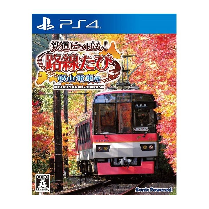 Sonic Powered Tetsudō Nippon Rosen tabi Eizan densha hen PlayStation 4 PS4