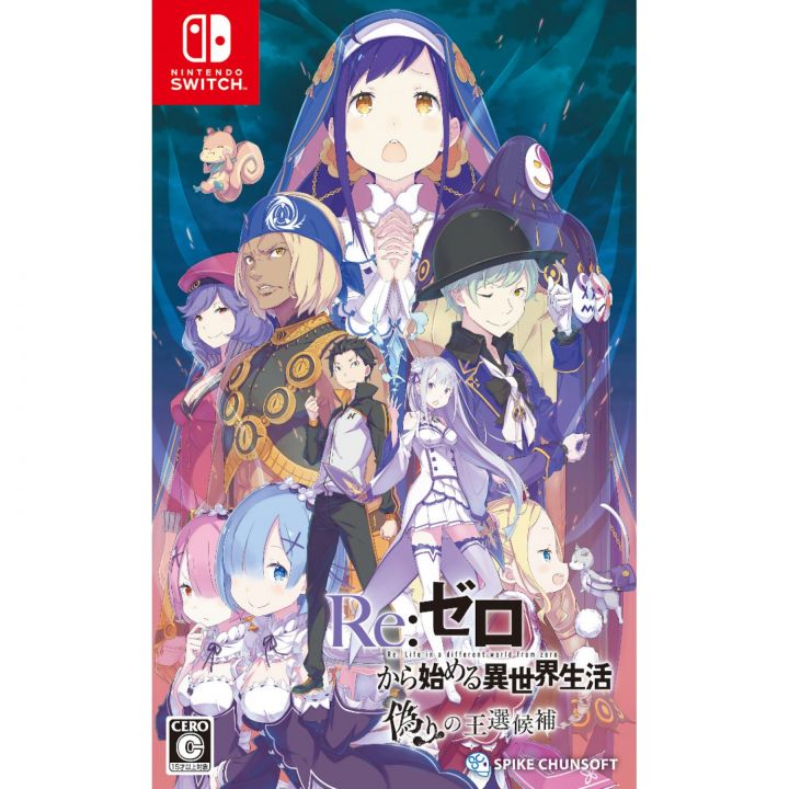 Spike Chunsoft Re:ZERO Iniziare la vita in un altro mondo La profezia del trono Nintendo Switch