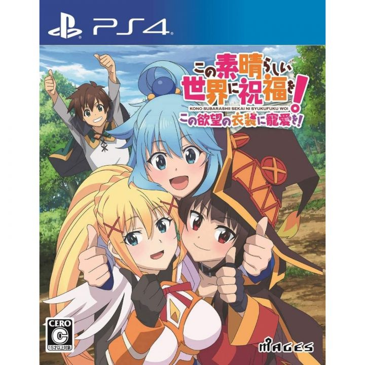 MAGES KonoSuba ¡Bendición de Dios en este Maravilloso Mundo! Amor por este Tentador Atuendo Playstation 4 PS4