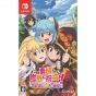 MAGES KonoSuba ¡Bendición de Dios para este Maravilloso Mundo! Amor por este Tentador Atuendo Nintendo Switch