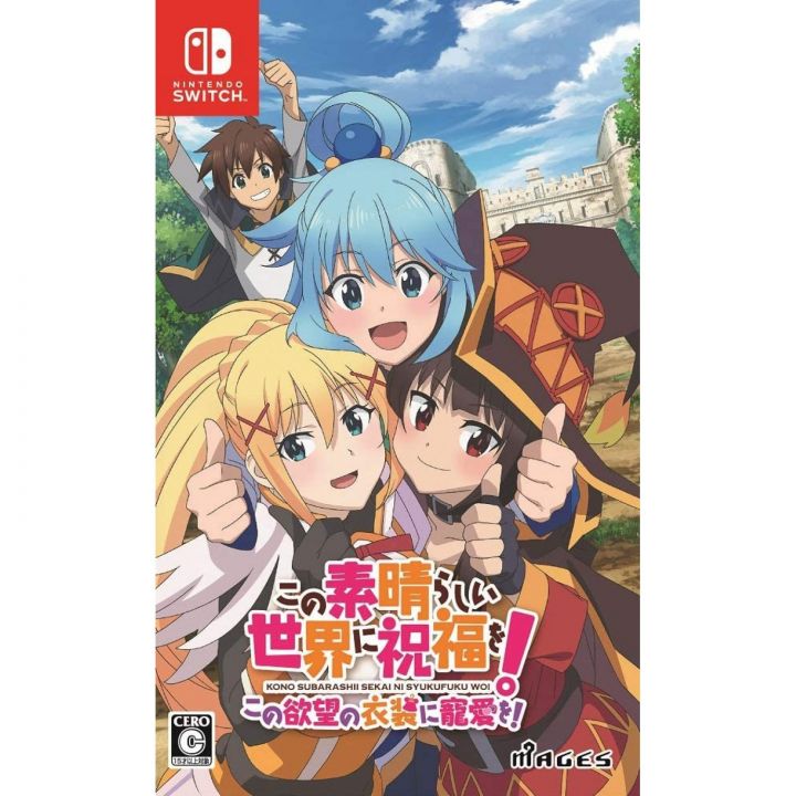 MAGES KonoSuba ¡Bendición de Dios para este Maravilloso Mundo! Amor por este Tentador Atuendo Nintendo Switch