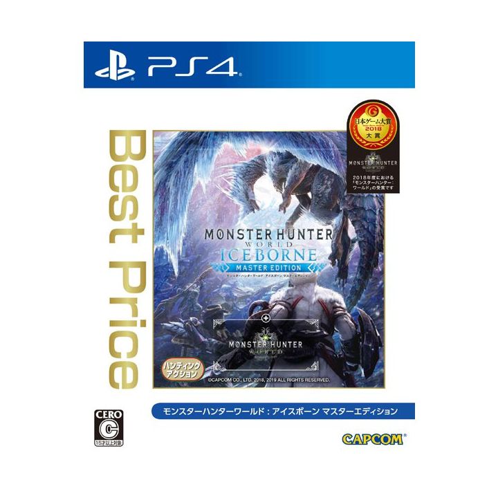 Capcom Monster Hunter PLAYSTATION Iceborne 4 Master World Best PS4 Edition SONY Price