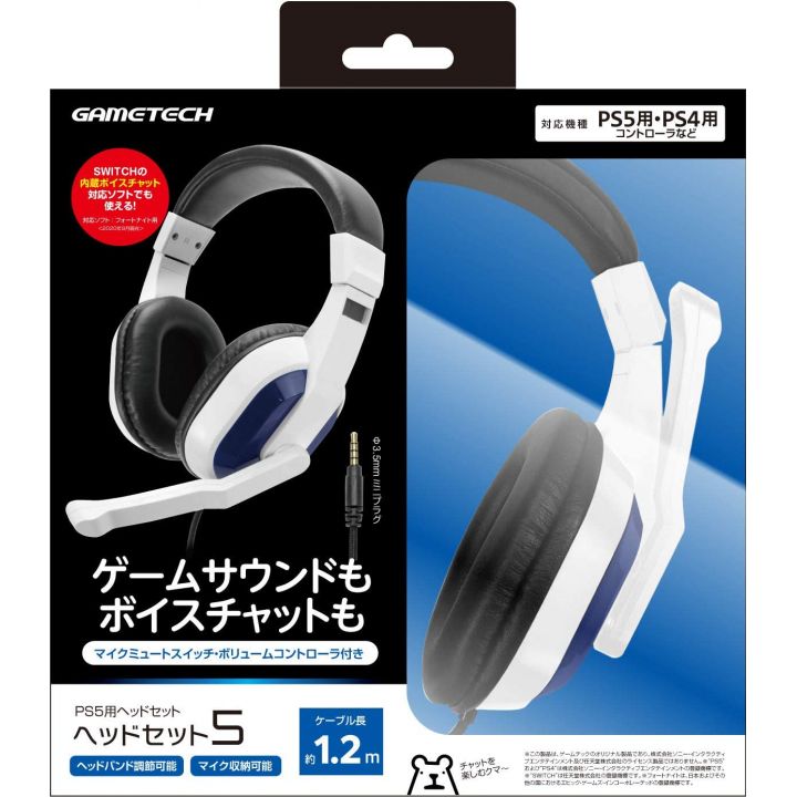 GAMETECH P5F2277 Casque White x Blue Playstation 5 PS5